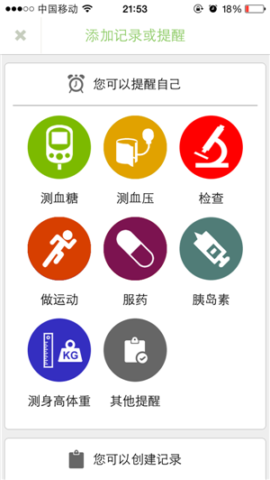 廣州健身APP軟件開(kāi)發(fā)