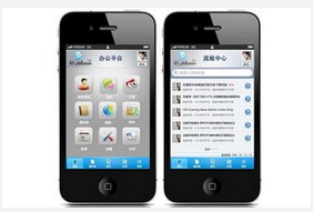 辦公app開(kāi)發(fā),OAapp開(kāi)發(fā)
