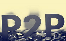 p2p手機軟件開(kāi)發(fā),網(wǎng)貸app開(kāi)發(fā)
