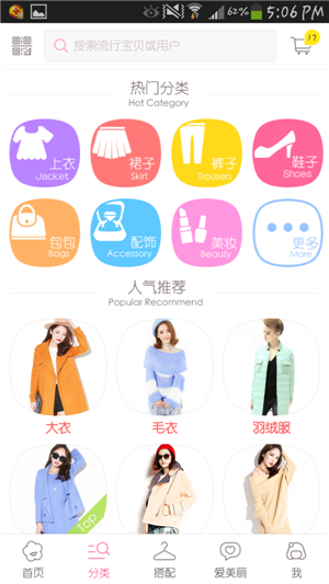 購物中心手機應用軟件開(kāi)發(fā)應注意哪些問(wèn)題