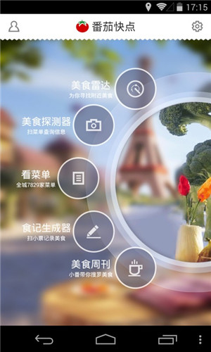 餐飲管理手機軟件開(kāi)發(fā)好處