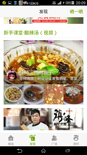 餐飲商城APP定制開(kāi)發(fā)