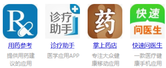 醫學(xué)題庫APP開(kāi)發(fā)
