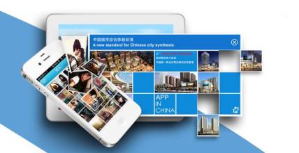 企業(yè)APP開(kāi)發(fā)如需要注意哪些問(wèn)題
