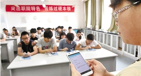 課堂點(diǎn)名APP開(kāi)發(fā)公司幫教師實(shí)現輕松點(diǎn)名
