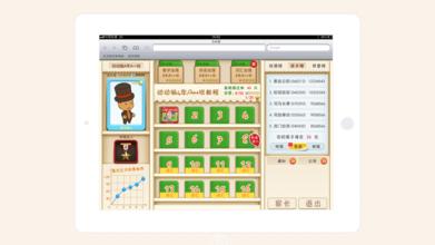 幼兒教育APP開(kāi)發(fā)功能特色有哪些