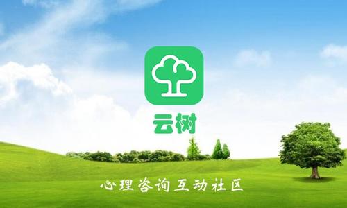 心理咨詢(xún)APP軟件開(kāi)發(fā)能夠帶來(lái)什么