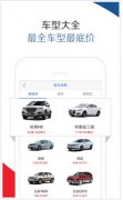 汽車(chē)后市場(chǎng)手機軟件開(kāi)發(fā)前景