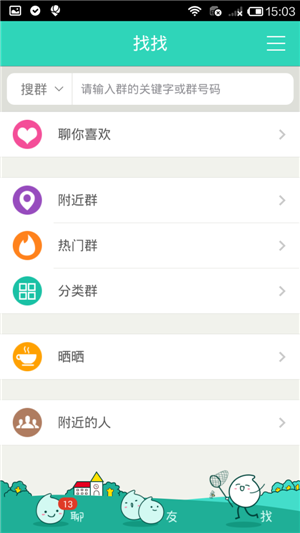 社交APP軟件開(kāi)發(fā)視頻直播AR技術(shù)哪家強