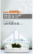物聯(lián)網(wǎng)智能家居APP軟件開(kāi)發(fā)基本功能有哪些
