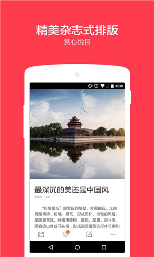 電子書(shū)閱讀APP開(kāi)發(fā)功能