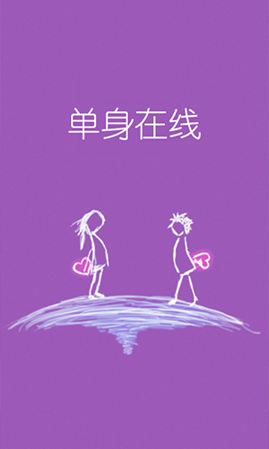 社交手機軟件開(kāi)發(fā)