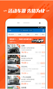 汽配商城APP軟件開(kāi)發(fā)解決方案