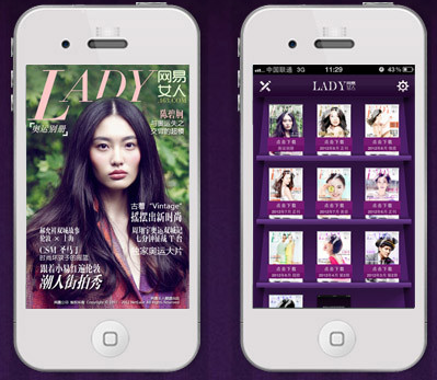 為什么你的iOSAPP開(kāi)發(fā)沒(méi)人用