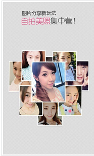 美妝教學(xué)APP開(kāi)發(fā)應選擇哪種運營(yíng)模式
