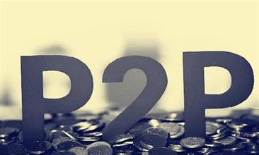 P2P網(wǎng)貸APP開(kāi)發(fā)解決方案
