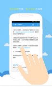 APP開(kāi)發(fā)公司如何打造精品