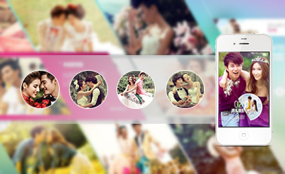 婚慶影樓APP開(kāi)發(fā)解決方案