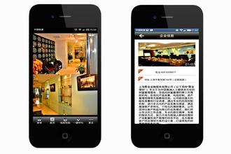 酒店賓館APP開(kāi)發(fā)解決方案