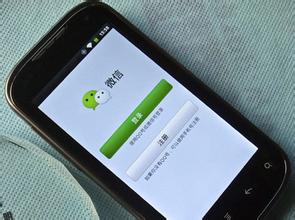 微信支付功能開(kāi)發(fā)
