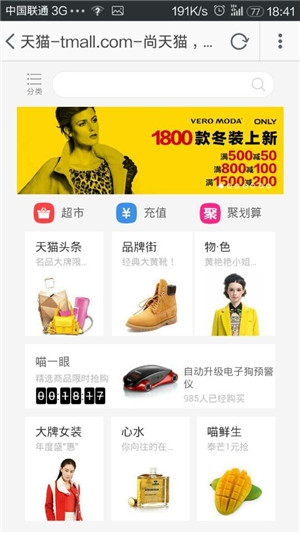 購物商城APP開(kāi)發(fā)設計應該遵循哪些原則