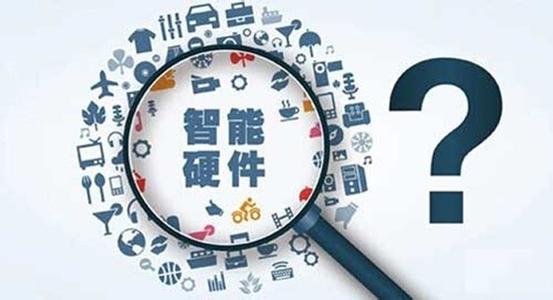 APP公司如何解決智能設備交互問(wèn)題