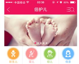 母嬰APP開(kāi)發(fā)運營(yíng)的工作職責