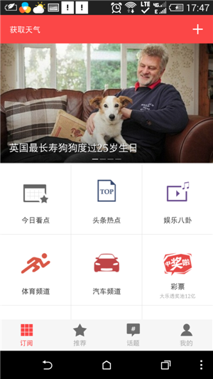 新聞APP開(kāi)發(fā)推廣方法有哪些