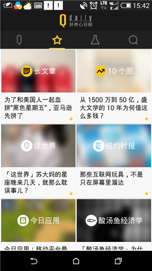 新聞資訊APP開(kāi)發(fā)推廣渠道