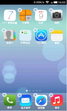 選擇iOSAPP開(kāi)發(fā)公司需考慮什么