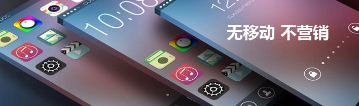 APP制作是如何站著(zhù)賺錢(qián)的