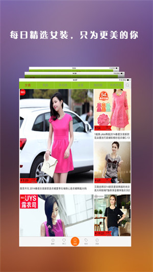 開(kāi)發(fā)一個(gè)類(lèi)似優(yōu)衣庫服裝銷(xiāo)售APP