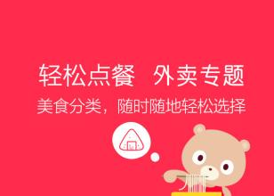 2016餐飲行業(yè)四大機遇 你能搶占哪一個(gè)