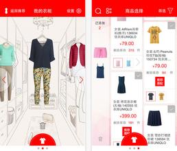 試衣間軟件app將實(shí)體試衣間變成自拍工具