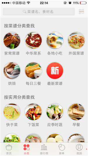 外賣(mài)訂餐類(lèi)APP軟件開(kāi)發(fā)哪個(gè)好