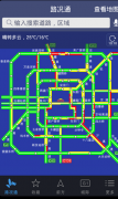 廣東春運高速出行道路擁堵   高速公路實(shí)時(shí)路況APP助您順利避堵