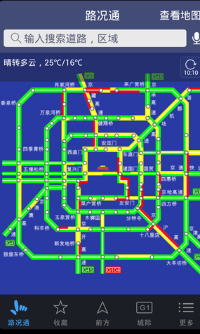 廣東春運高速出行道路擁堵   高速公路實(shí)時(shí)路況APP助您順利避堵