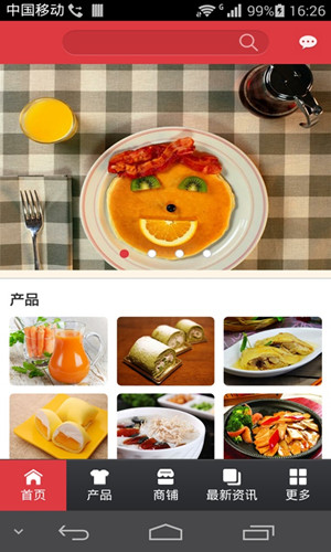 外賣(mài)APP軟件