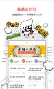 智慧社區APP開(kāi)發(fā)如何更具商業(yè)價(jià)值