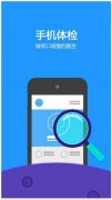 智能硬件APP要多少錢(qián)