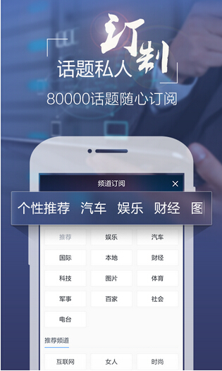 9成用戶(hù)只看1個(gè)新聞APP 傳統媒體該如何是好
