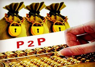 p2p app方案