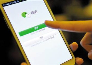 創(chuàng )業(yè)者為何優(yōu)先選擇微信公眾平臺開(kāi)發(fā)