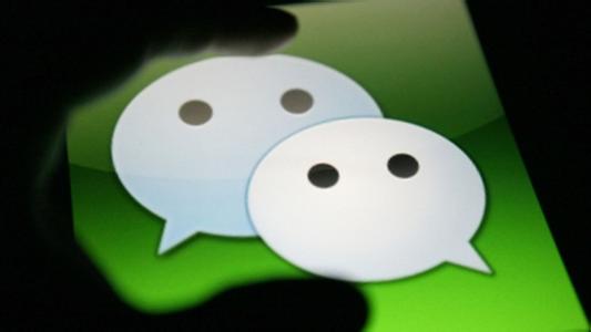 企業(yè)版微信APP開(kāi)發(fā)