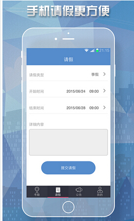 學(xué)生管理系統開(kāi)發(fā)如何輕松解決考勤管理問(wèn)題