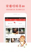寵物服務(wù)行業(yè)APP外包如何打造“7-11” 模式