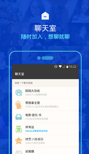 移動(dòng)社交app開(kāi)發(fā)如何抓住陌生交友市場(chǎng)
