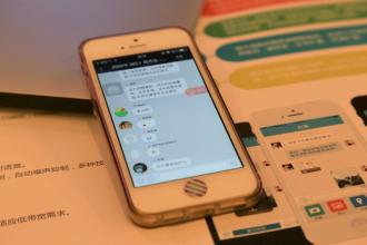 用戶(hù)究竟需要一個(gè)怎樣的即時(shí)通訊APP
