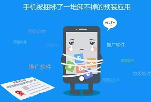 2016年安卓手機程序開(kāi)發(fā)5大發(fā)展趨勢