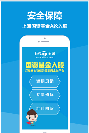 P2P網(wǎng)絡(luò )貸款平臺開(kāi)發(fā)將成為2016互聯(lián)網(wǎng)金融業(yè)閃光點(diǎn)
